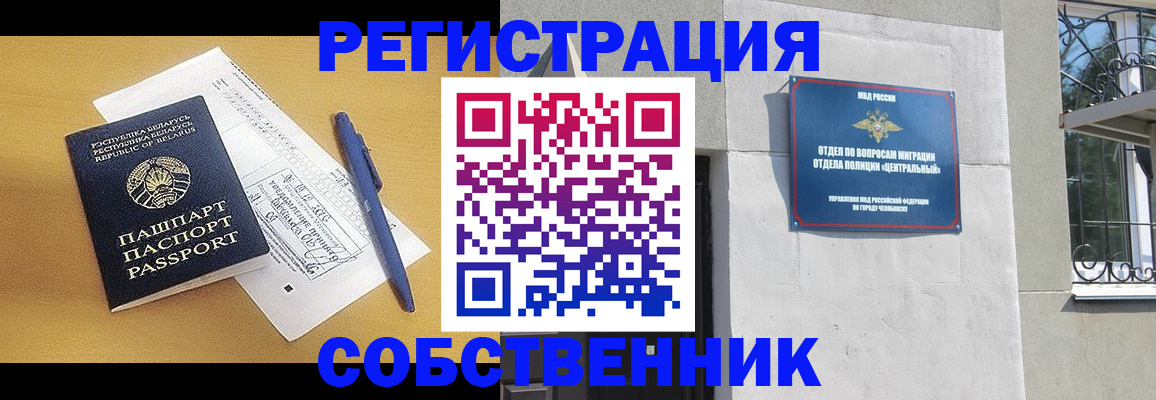 прописка для кредита в Лагани