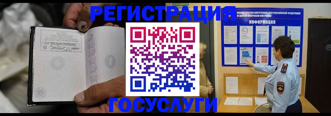 регистрация для школы в Лагани