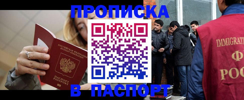 регистрация для школы в Лагани