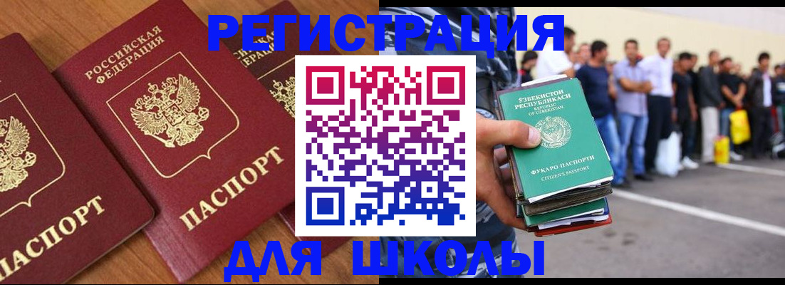 купить прописку в Лагани